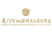 厦门波特曼七星湾酒店有限公司