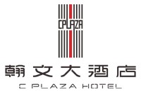 重庆翰文大酒店