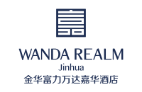金华万达嘉华酒店Wanda Realm Jinhua