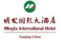 南京明發新河灣大酒店有限公司