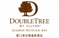 厦门希尔顿逸林酒店