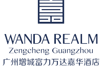 广州增城万达嘉华酒店Wanda Realm Zengcheng Guangzhou