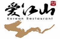 北京爱江山餐饮有限公司