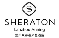  Sheraton Lanzhou Zhongbang Hotel