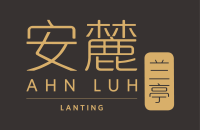  Shaoxing Lanting Anlu Hotel