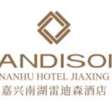 嘉兴南湖雷迪森酒店 