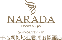 杭州千岛湖梅地亚君澜度假酒店