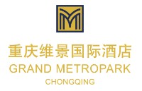 重慶維景酒店有限責(zé)任公司
