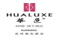 昆明華邑酒店