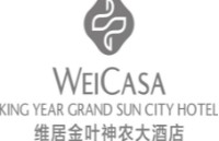 湖南金叶神农大酒店