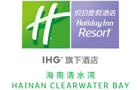 海南清水湾假日度假酒店