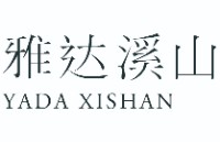 宜兴雅达溪山凯悦臻选酒店