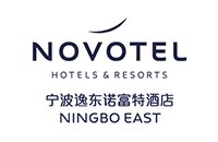 宁波逸东诺富特酒店
