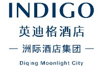 迪庆月光城英迪格酒店