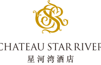 青岛星河湾酒店管理有限公司