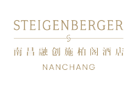南昌融创施柏阁酒店Steigenberger Nanchang