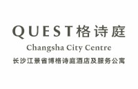 长沙格诗庭酒店及服务公寓