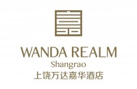 上饶万达嘉华酒店Wanda Realm Shangrao