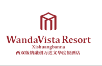 西双版纳万达文华酒店Wanda Vista Resort XSBN
