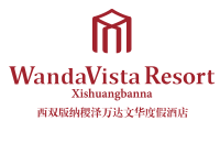 西双版纳万达文华酒店Wanda Vista Resort XSBN
