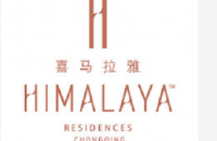 重庆喜马拉雅酒店物业管理有限公司