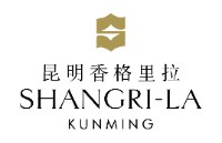 昆明香格里拉 l 昆明JEN酒店