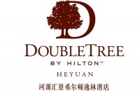 河源汇景希尔顿逸林酒店