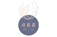 深圳詩莉莉酒店投資管理有限公司