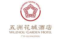 广州五洲花城酒店