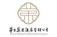 贵州茅台酒厂（集团）酒店经营管理有限公司