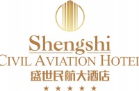 河南盛世民航国际酒店管理有限公司
