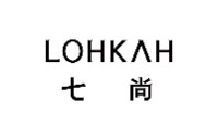 七尚酒店（Lohkah Hotel & Spa ）