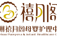 杭州雷迪森禧月阁健康管理有限公司