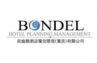 重庆宾迪朗酒店管理有限公司