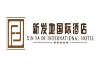高碑店市新发地国际酒店有限公司