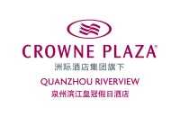  Crowne Plaza Quanzhou Riverside