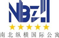 广州市南北纵横酒店管理有限公司