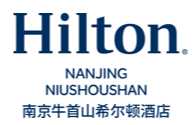 南京牛首山希尔顿酒店