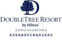 西双版纳融创希尔顿逸林度假酒店