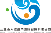 三亚市天涯海角国际会展有限公司