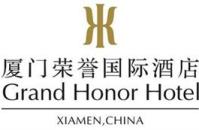厦门荣誉国际酒店有限公司