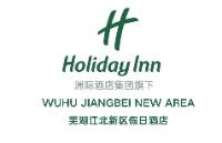 芜湖江北新区假日酒店