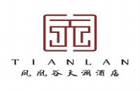 东阳凤凰谷天澜度假酒店logo