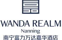 南宁万达嘉华度假酒店
