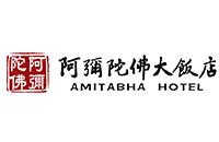 阿弥陀佛大饭店