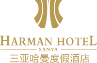 三亞哈曼度假酒店