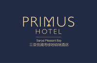 三亚悦澜湾绿地铂瑞酒店 Primus Hotel Sanya Hongsha