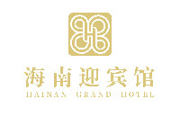 海南迎宾馆酒店有限公司