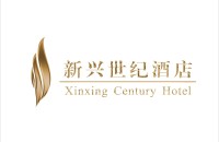  Leshan Qianwei Xinxing Century Hotel Management Co., Ltd
