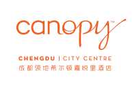 成都领地希尔顿嘉悦里酒店  Canopy Chengdu City Centre